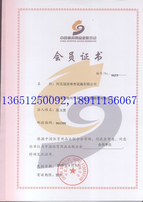 �����b�䡢�w����Ʒ(li��n)�ϕ��������b���ИI(y��)�֕����T