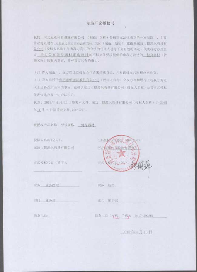 �������ڙ�(qu��n)