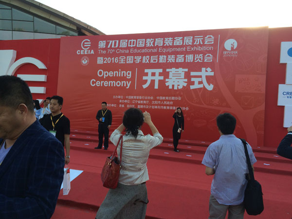 �ҏS����70�ý����b��չ